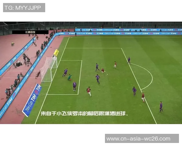 实况足球2013脚后跟技巧解析与实战应用分享